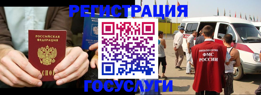 прописка в квартире в Трёхгорном