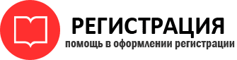 прописка в Трёхгорном id98380